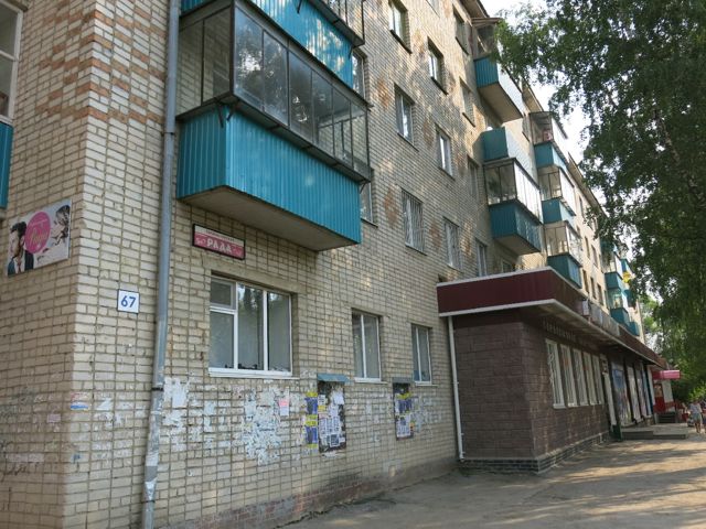 Facade