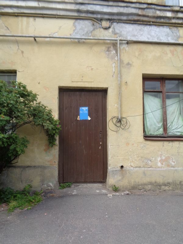 EntranceOutside