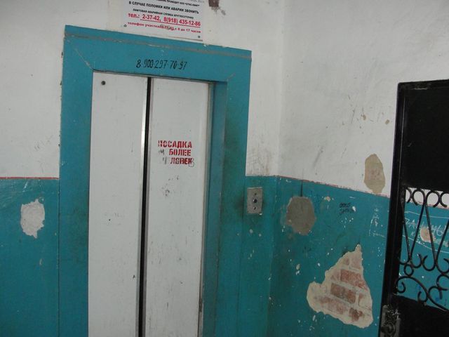 Lift