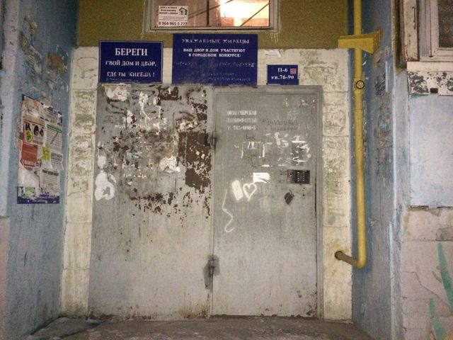 EntranceOutside