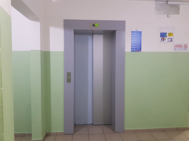 Lift