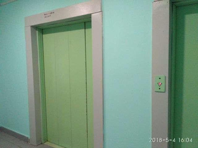 Lift