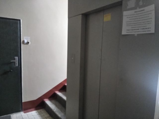 Lift