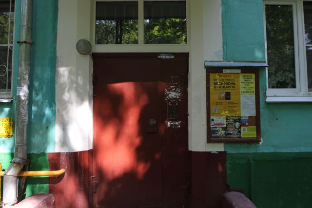 EntranceOutside