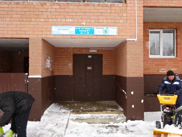 EntranceOutside