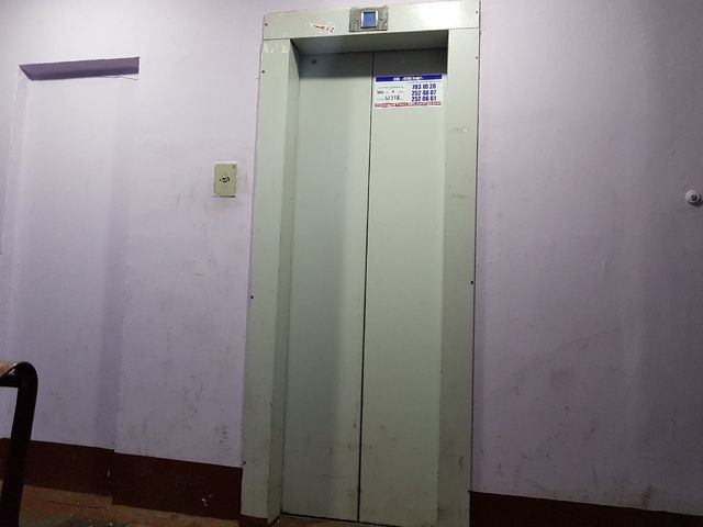 Lift