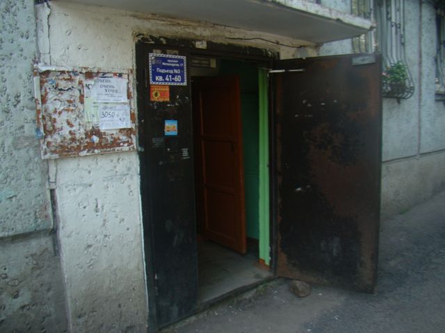 EntranceOutside