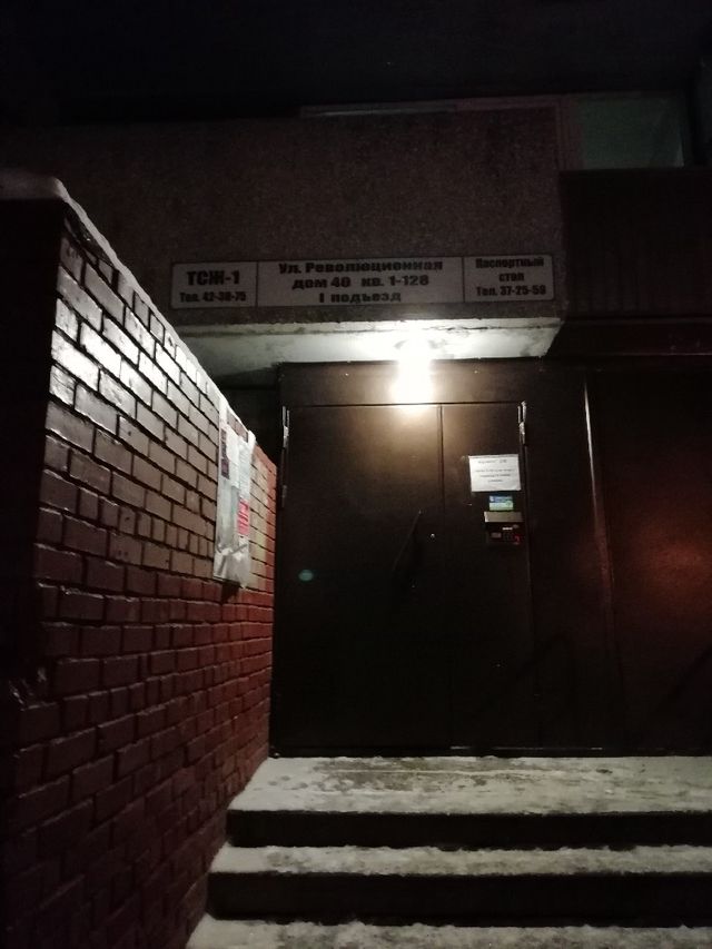 EntranceOutside
