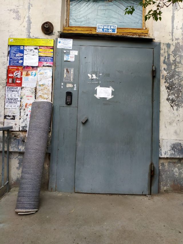 EntranceOutside