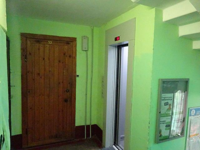 Lift