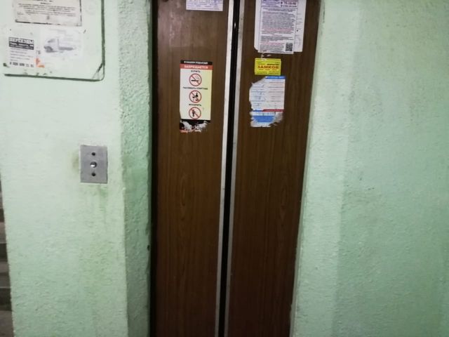 Lift