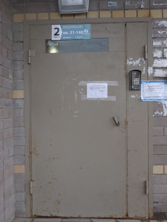 EntranceOutside
