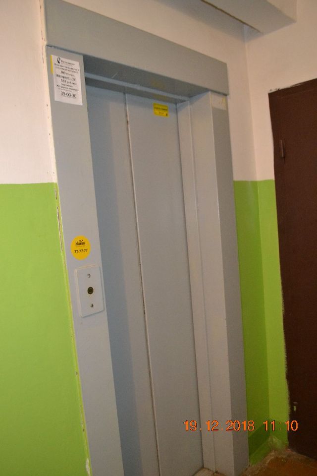 Lift