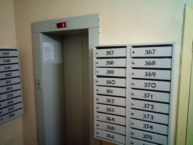 Lift
