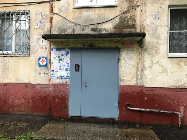 EntranceOutside