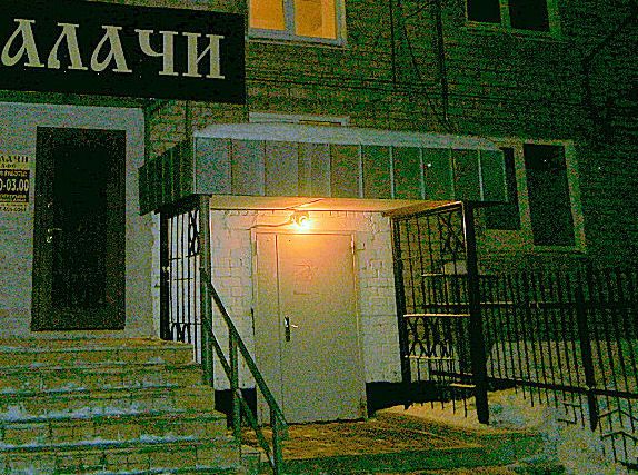 EntranceOutside