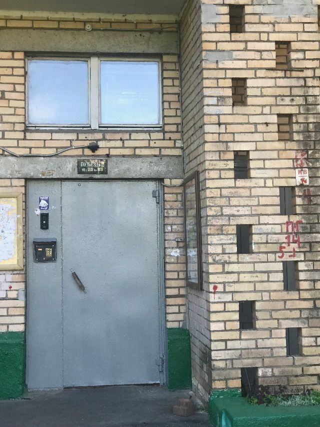 EntranceOutside