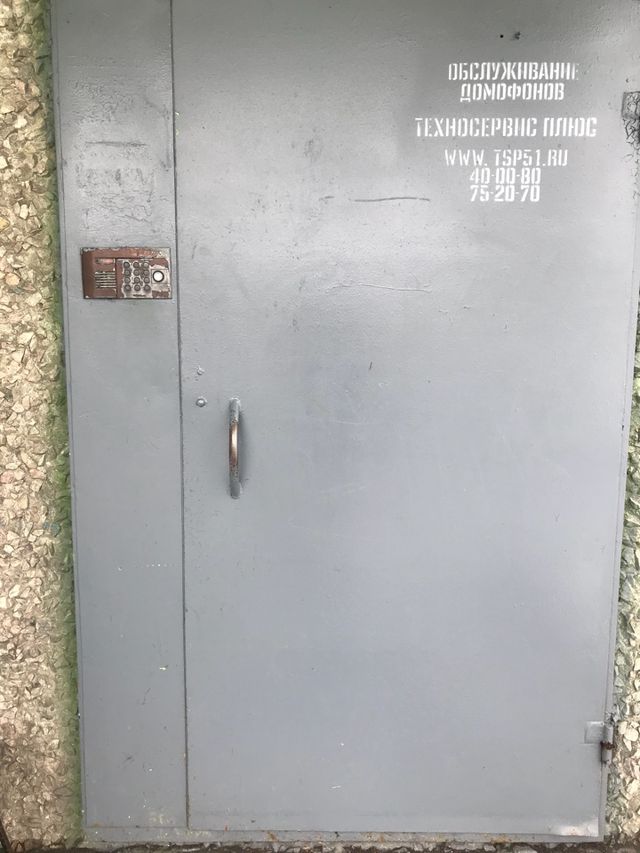 EntranceOutside