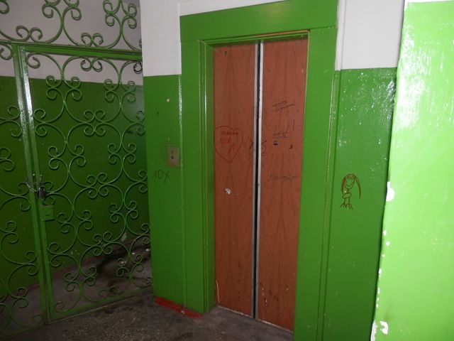 Lift