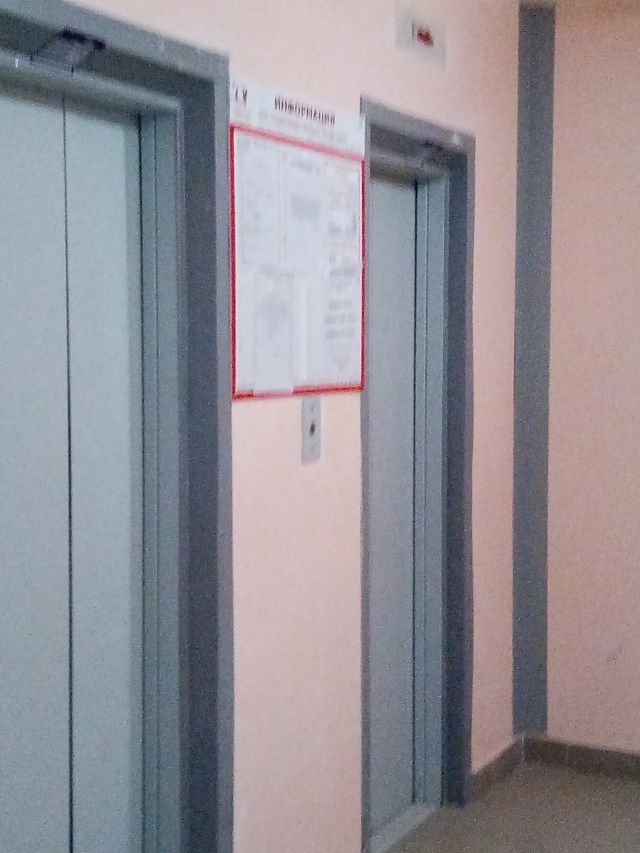 Lift