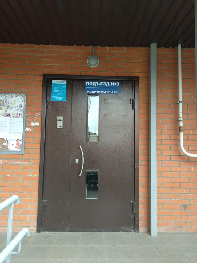 EntranceOutside