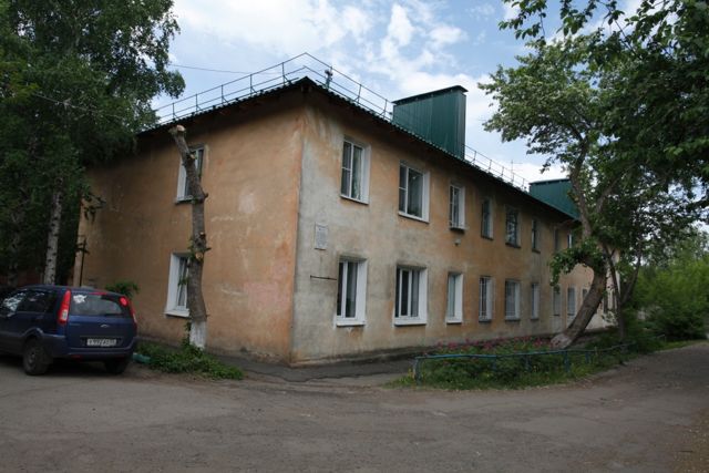 Facade