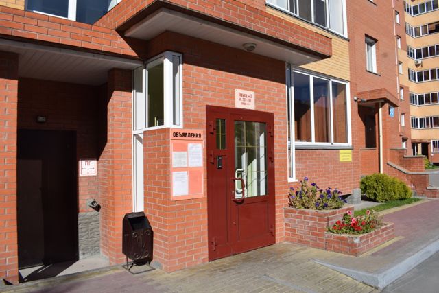 EntranceOutside