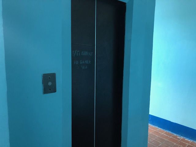 Lift