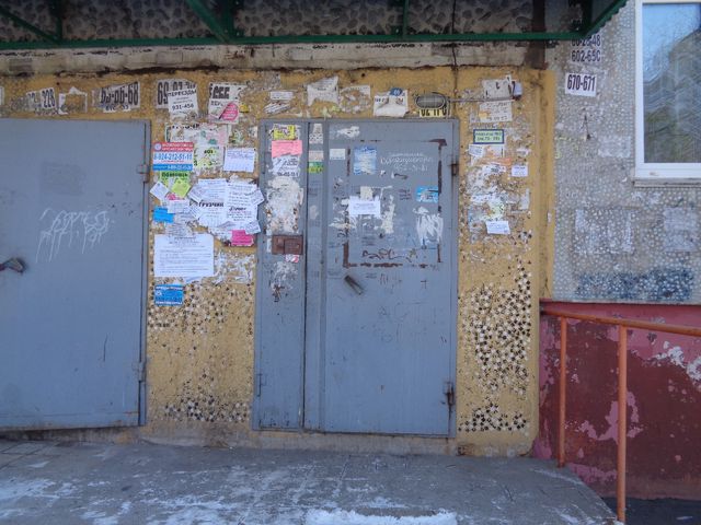 EntranceOutside