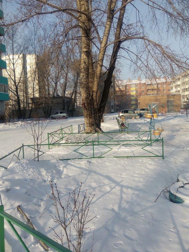 Territory