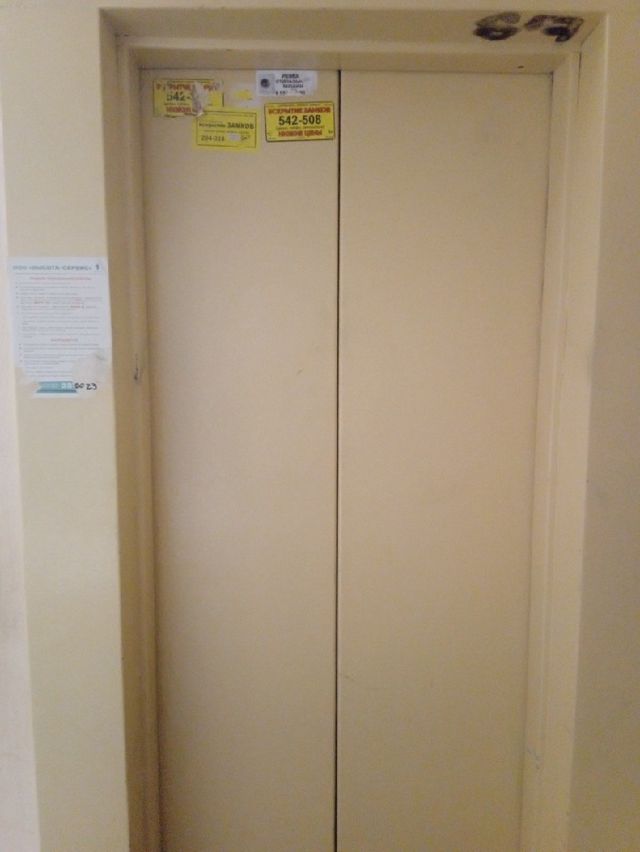 Lift
