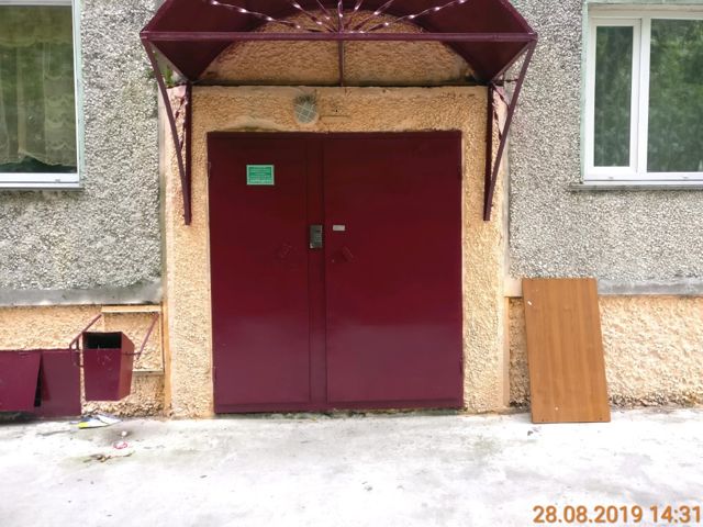 EntranceOutside