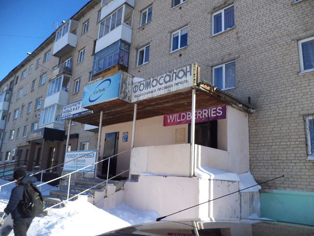 Facade