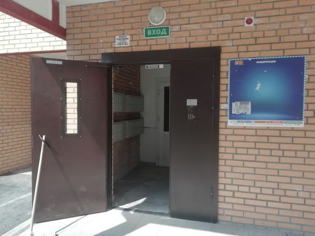 EntranceOutside