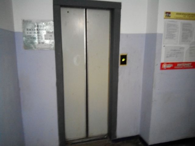 Lift