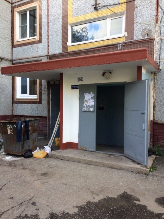 EntranceOutside