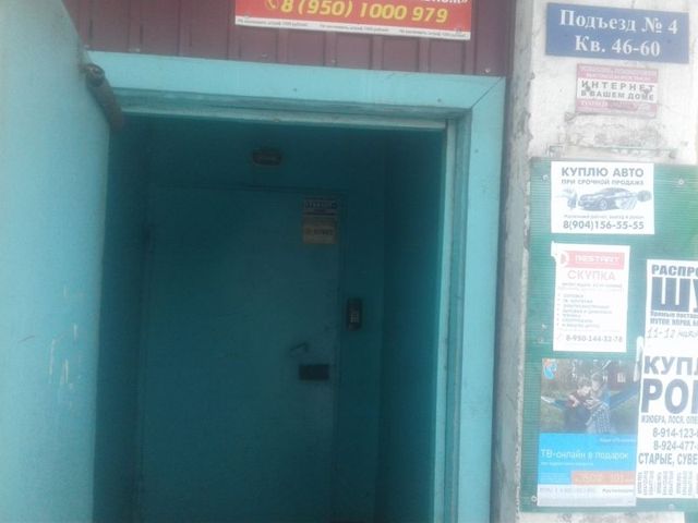EntranceOutside