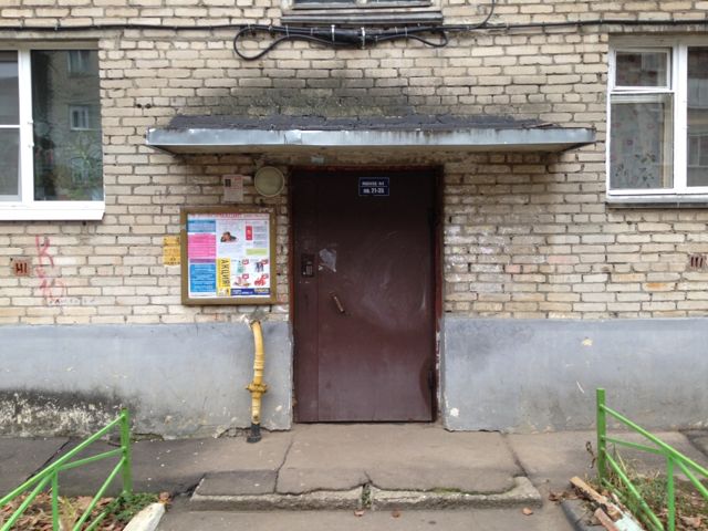 EntranceOutside