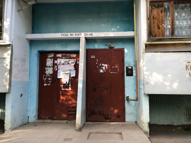 EntranceOutside