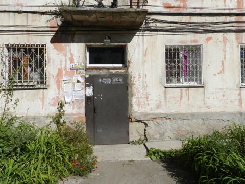 EntranceOutside
