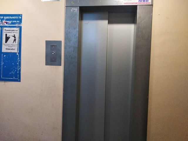 Lift