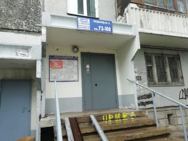 EntranceOutside