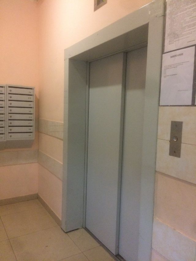 Lift