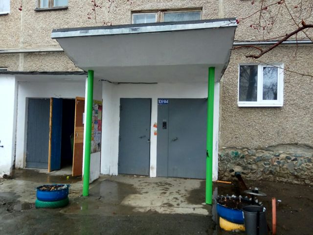 EntranceOutside