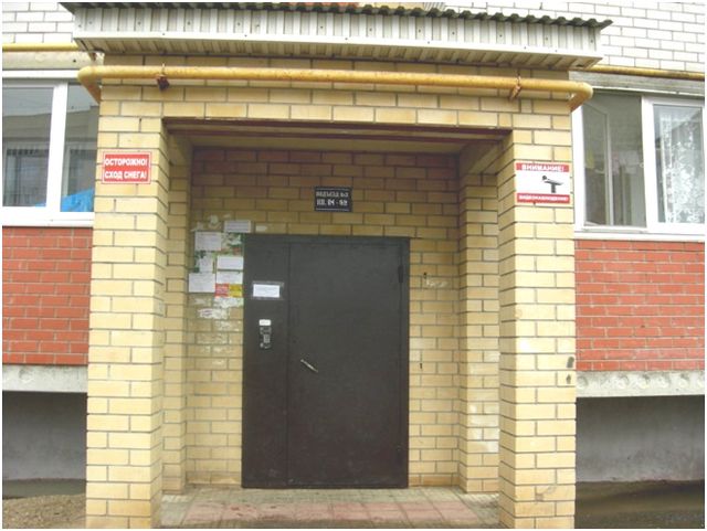 EntranceOutside