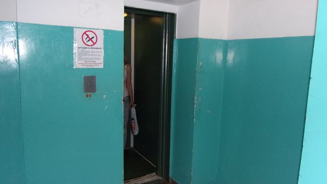 Lift