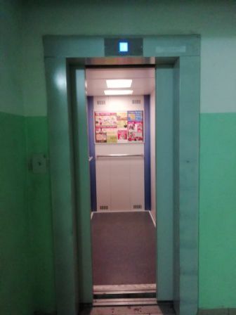 Lift