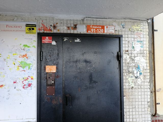 EntranceOutside
