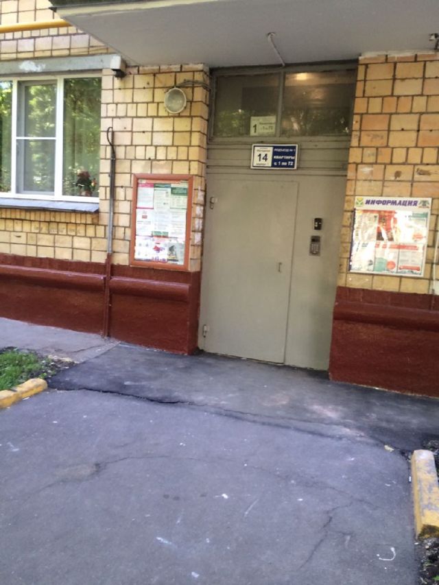EntranceOutside