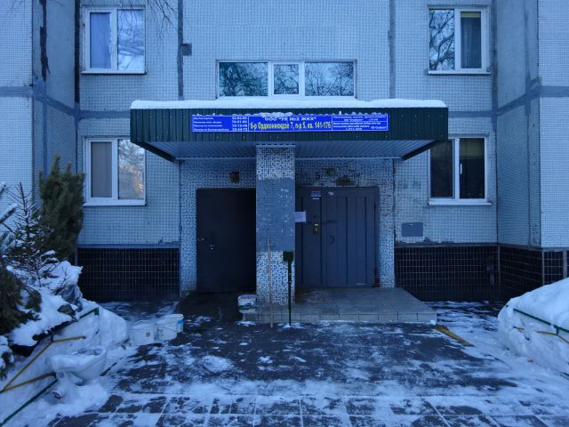 EntranceOutside